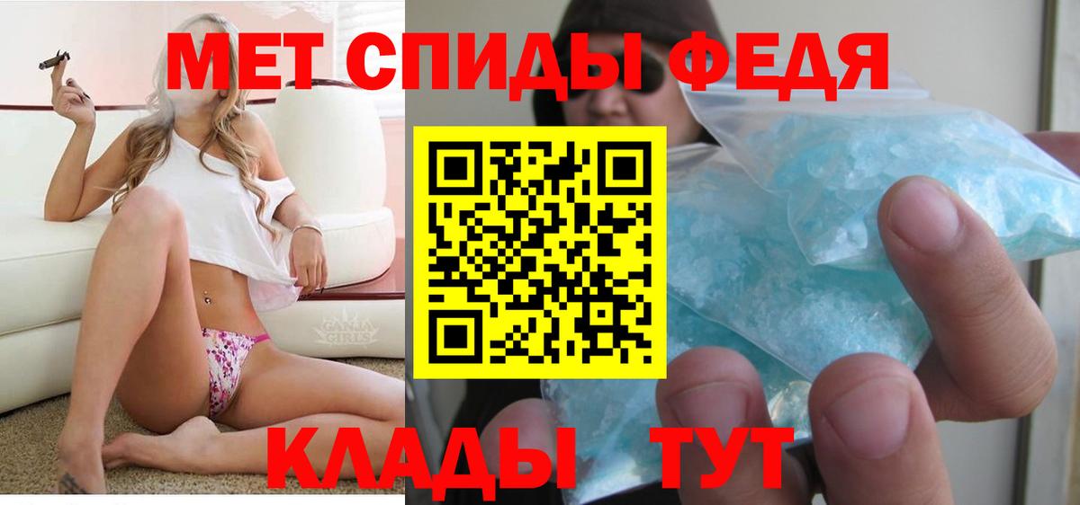 нарко площадка официальный сайт  АМФ  Заводоуковск  АМФ Premium  Вход с VPN  АМФ 