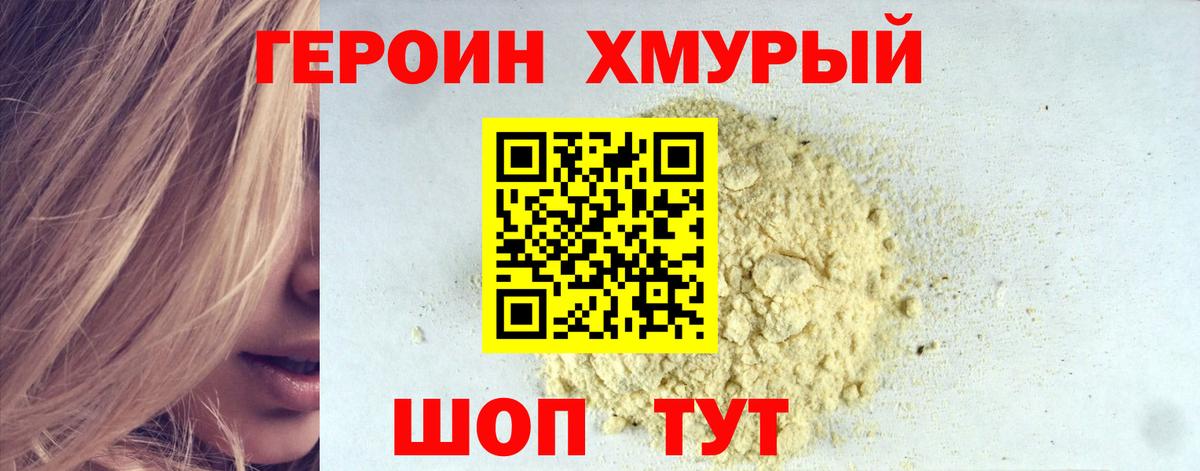 Экстази  Каннабис  МЕФ   Вход с VPN  Вейп ТГК  Заводоуковск  ГАШ 