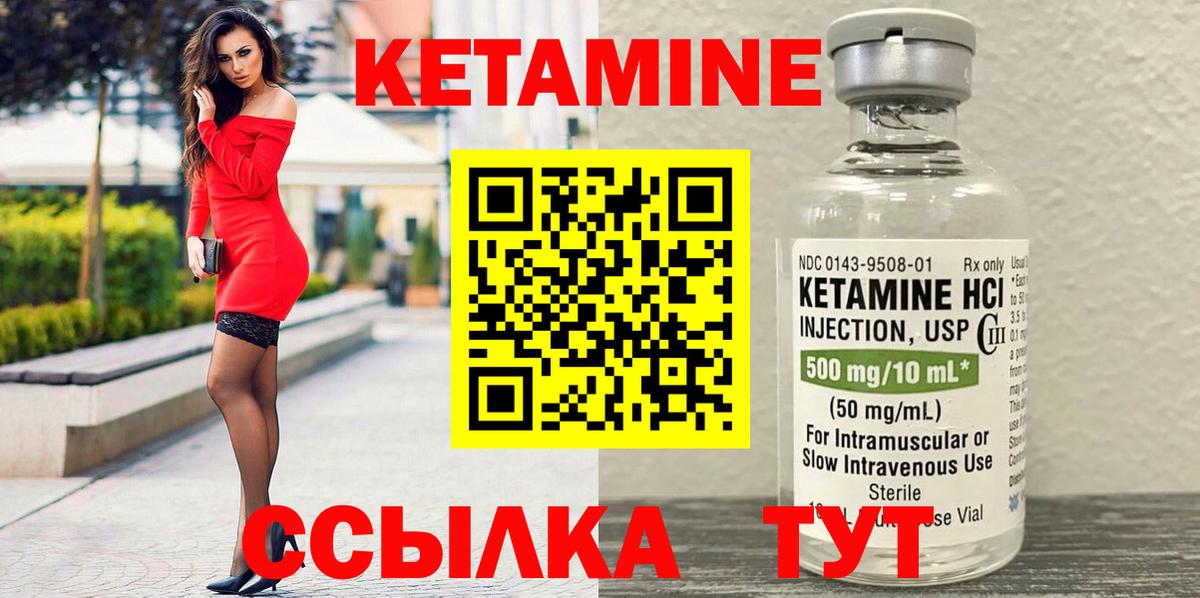 darknet Telegram  Вход с VPN  Заводоуковск  КЕТАМИН VHQ 