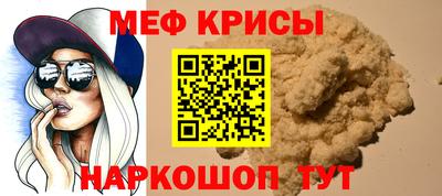 spice Краснокаменск