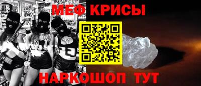 дживик Краснознаменск