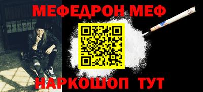 марки nbome Краснодар
