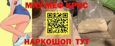 марки nbome Краснодар
