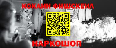 марки nbome Краснодар