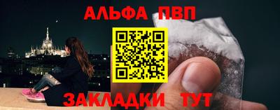 spice Краснокаменск