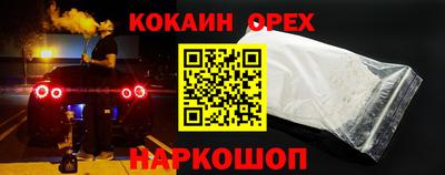 марки nbome Краснодар