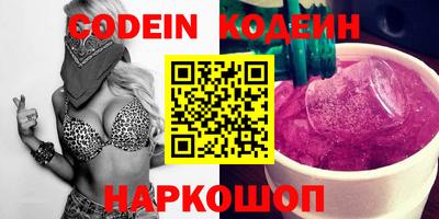 марки nbome Краснодар