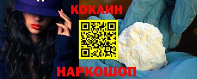 spice Краснокаменск
