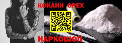 дживик Краснознаменск