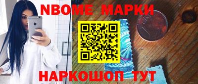 spice Краснокаменск