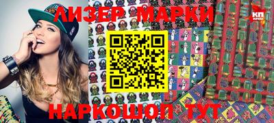 марки nbome Краснодар