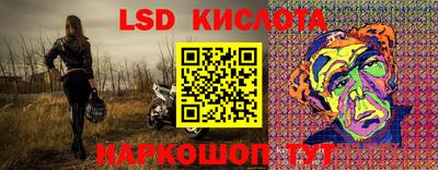 дживик Краснознаменск