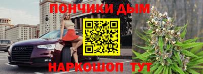 марки nbome Краснодар