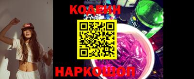 марки nbome Краснодар