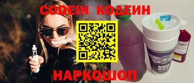 марки nbome Краснодар