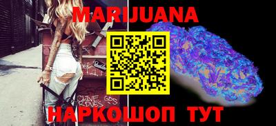 марки nbome Краснодар