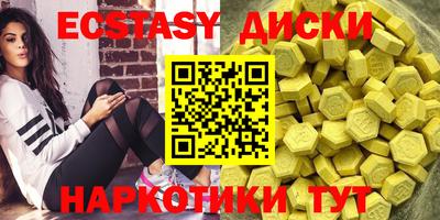 spice Краснокаменск