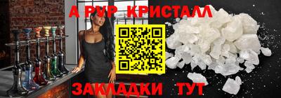 spice Краснокаменск