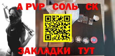 шишки Тулун