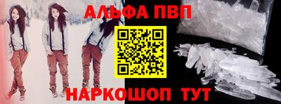 spice Краснокаменск