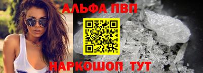 дживик Краснознаменск