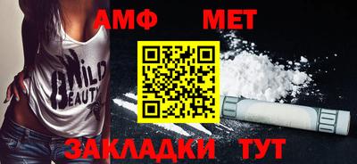 дживик Краснознаменск