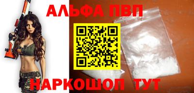марки nbome Краснодар