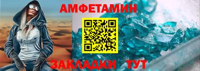 spice Краснокаменск