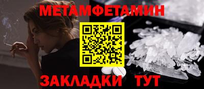 марки nbome Краснодар