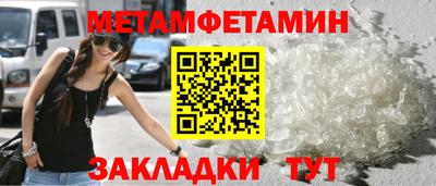 марки nbome Краснодар