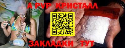 дживик Краснознаменск