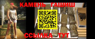 spice Краснокаменск