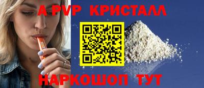 дживик Краснознаменск