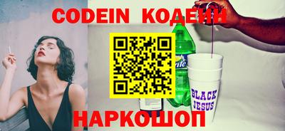 spice Краснокаменск
