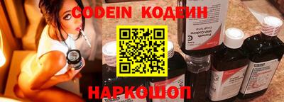 spice Краснокаменск