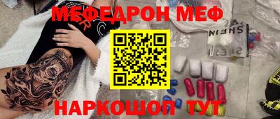 spice Краснокаменск