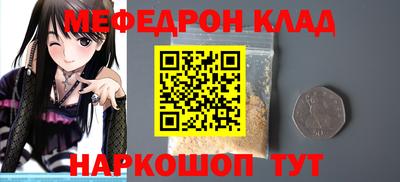spice Краснокаменск