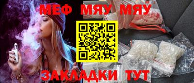 дживик Краснознаменск