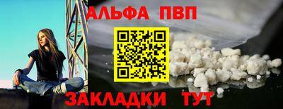 марки nbome Краснодар