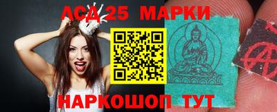 марки nbome Краснодар