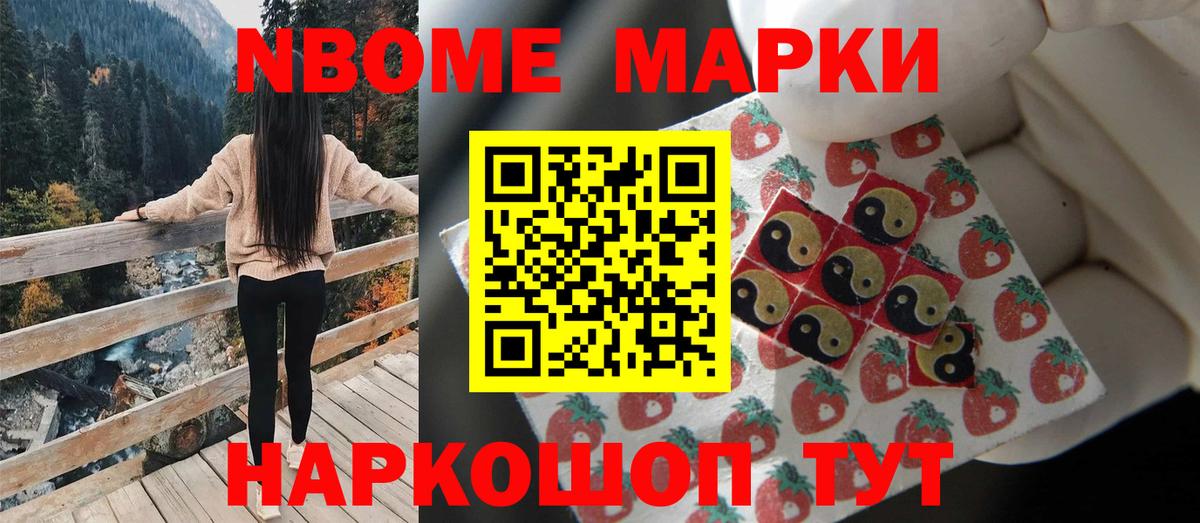 Амфетамин Заводоуковск