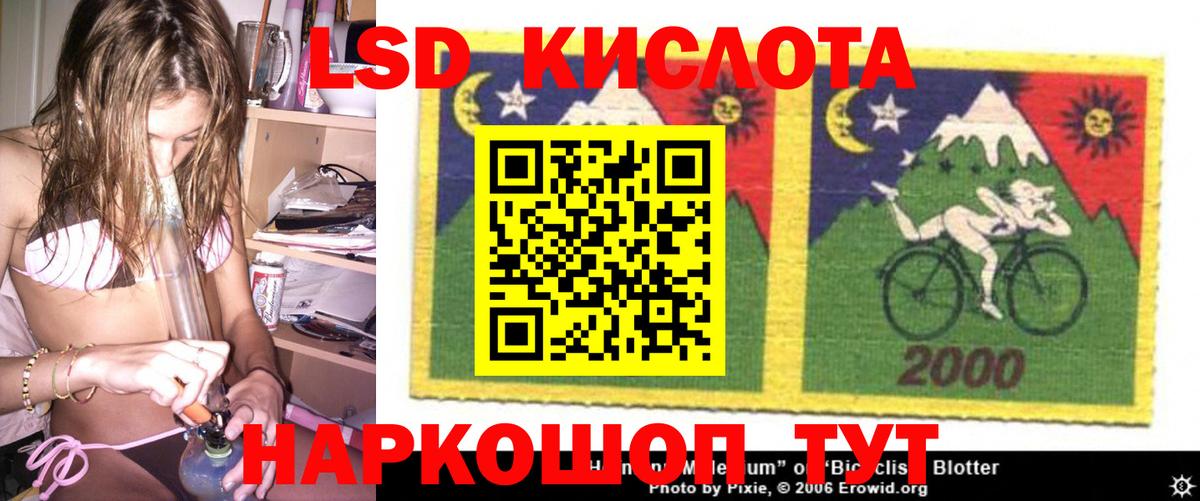 Лсд 25 экстази кислота Заводоуковск