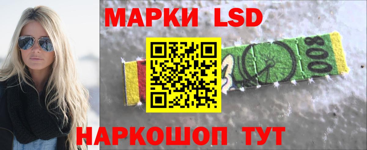 hydra как зайти  ЛСД экстази ecstasy  Вход с VPN  Заводоуковск 